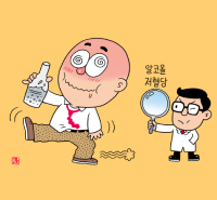 뉴스 썸네일
