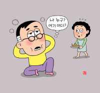 뉴스 썸네일