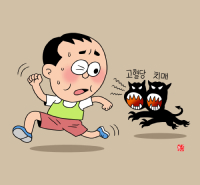 뉴스 썸네일