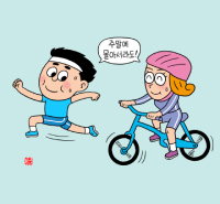 뉴스 썸네일