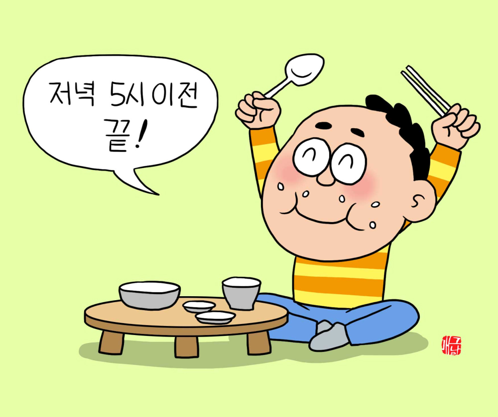 자기 전 먹은 식사, 아침 혈당 바꾼다