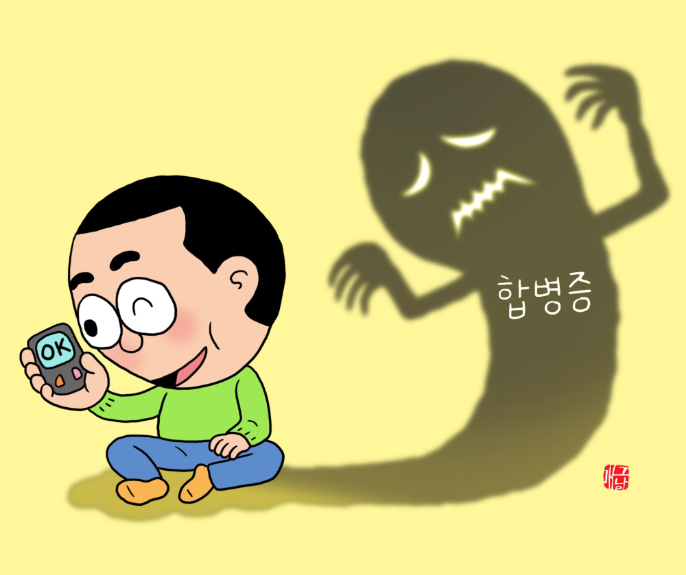 ������ ����, �� �� �����ұ�?�� ���� ���� �������� �Ǽ� �ô��ϡ�