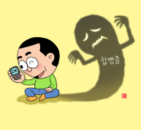 뉴스 썸네일