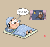 뉴스 썸네일