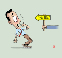뉴스 썸네일