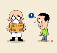 뉴스 썸네일