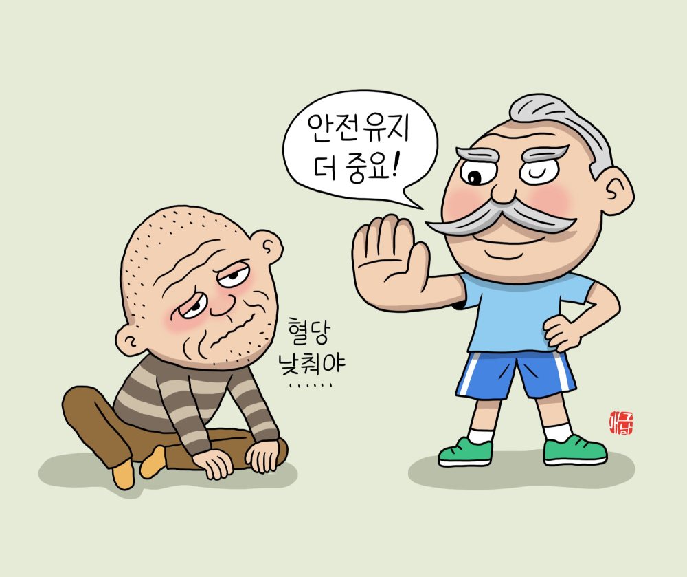 ���� �索 ȯ��,  �� ������ ���ǰ� ������ �¿��Ѵ�
