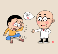 뉴스 썸네일