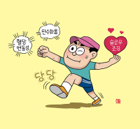 뉴스 썸네일