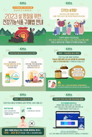 �Ǽӡ��ǰ� �� ì��� �ǰ���ɽ�ǰ ������ �� ���� �����