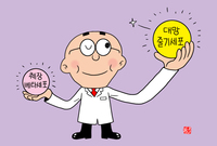 [�д�365] �索���� ���ٱ⼼�� ġ������ ���ñ�? ���� �����