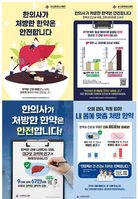 �Ѿ�, ���� �����ұ�? ���� �����