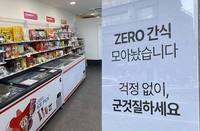 ������ ��ǳ���� ���� ���������� ���塦 ���� �Ծ ��.. ���� �����