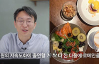 �����ӳ�ȭ�� Ʈ���� �ֵ� �����, ��ħ �Ĵ� ������ ��.. ���� �����