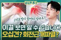 [��������] ���� �͡� ���� �� �� �ֽ��ϴ�, ���ʰ߰� ȸ.. ���� �����