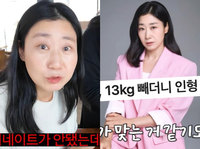 �����̾�Ʈ �� �־ǡ� 13kg ���� ��̶�, ���� ���ġ� ��.. ���� �����