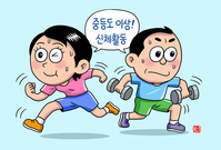 �� ���� �� ��� ���� ���߷��� �� ���� �������� [�ƹ�.. ���� �����