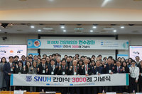 ���̽� 3000�� �޼��� ����뺴��, ���������������� ȯ.. ���� �����