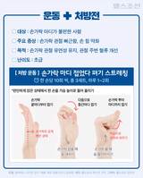 �Ϸ� ���� �����̴� �հ���, ���� ���ۡ��̸� �Ƿ� Ǯ��.. ���� �����