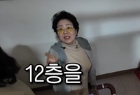 80�� ����뿩, ������ 12�� ��� �ɾ ���������١���.. ���� �����