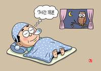 �索 �������� ���̸�ŭ�� �ڶ� [�д�365] ���� �����