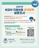 ���� ��޿� ����� ���� �׸�, ���� �ǰ� �ݿ��Ѵ١� ��.. ���� �����