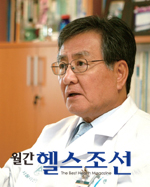 남주현 교수