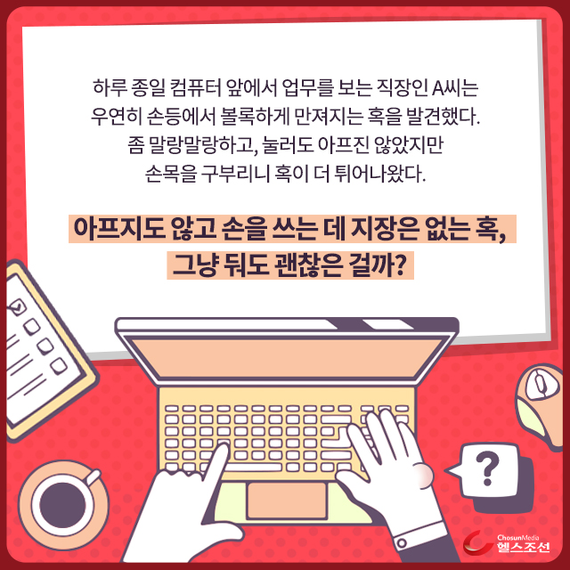 갑자기 생긴 혹? 구리외과로 검사하는 탈장의 종류와 증상