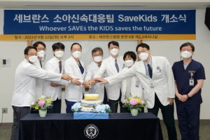����������� SaveKids �����