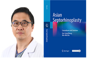  κ ܰ    Asian Septorhinoplasty