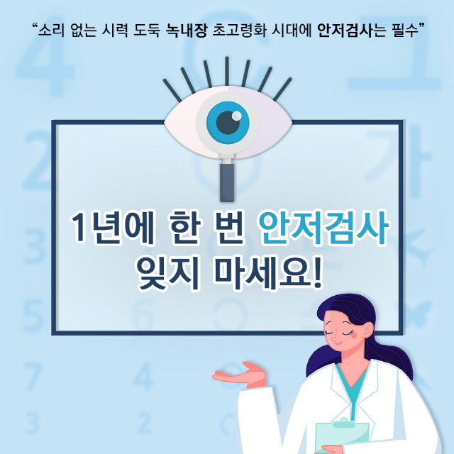 �ǻ� �Ϸ���Ʈ �̹���