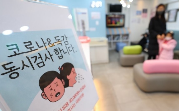 서울 시내의 한 병원에서 환자들이 진료를 기다리고 있다
