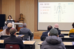 인하대병원, 주민 초청 위암 건강 공개강좌 열어