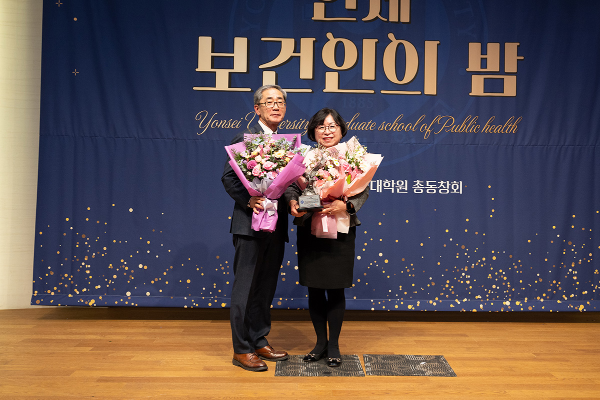 한국건강관리협회 이은희 사무총장, '자랑스러운 연세보건인상' 수상