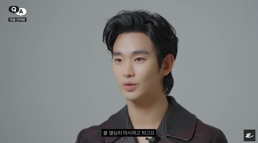 Kim Soo-hyun, le secret pour garder une apparence jeune même à 36 ans… Buvez beaucoup de « ça »