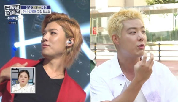 “턱 길어졌다” 강남, ‘이 질환’ 방치한 탓이라는데… 모습 보니?