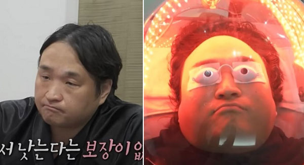 “이대로 살아야 하나” 구성환, 난치성 질환으로 병원행… 어떤 병이길래?