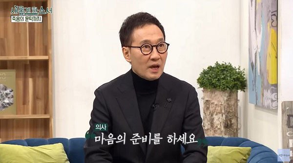 “마음의 준비해야 한다고” 유열, 폐섬유증 극복 근황… 얼마나 심각했길래?