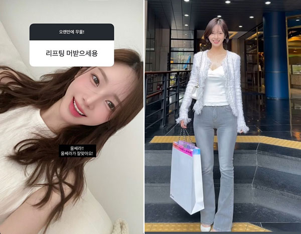 ‘여신강림’ 야옹이 작가, 여전한 미모 근황… ‘이 시술’ 받는다 솔직 고백