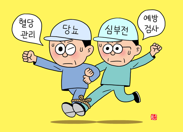 혈액 끈적해져 심혈관 안 좋아져… 당뇨 환자, 심장 보호하려면?[밀당365]