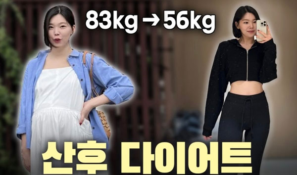 “같은 사람 맞아?” 27kg 감량 돌싱글즈 이다은… ‘이 식단’으로 성공