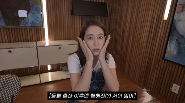 이민정 “어릴 땐 ‘이것’ 때문에 외모 콤플렉스”… 아이 낳으니 사라져, 뭘까?