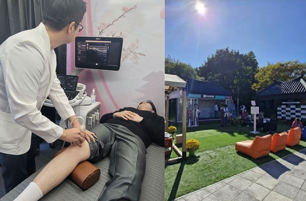 한의협, APEC 2025 기간 ‘K-한의 헬스케어관’ 운영