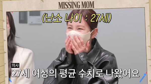 ‘난소 나이 27세 판정’ 40세 김지민 “자연임신 시도”… ‘이것’은 안 한다고?