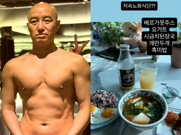 ‘12kg 감량’ 홍석천, 몸매 비결인가… ‘저속노화 식단’ 인증