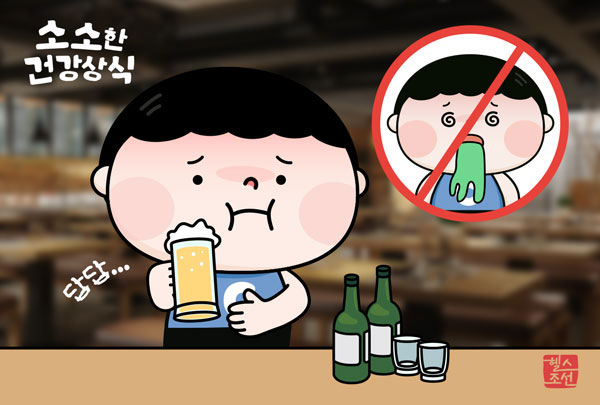 [소소한 건강 상식] 술 마시고 꼭 토하는 그, 멀쩡한 나… 무슨 차이?