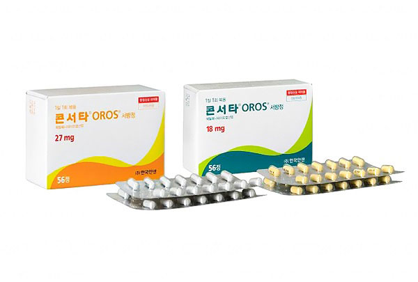 ADHD 약 콘서타, ‘공부 잘하는 약’으로 둔갑한 사연