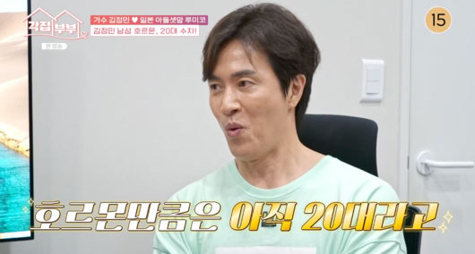 “김정민, 남성호르몬 20代 수준”… 성 기능 유지하는 방법은?