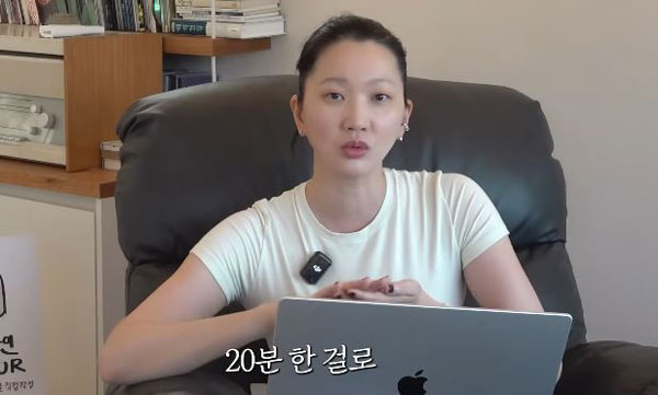 “20분 만 해도 살 빠져” 장윤주, 7년간 한다는 ‘이 운동’… 뭘까?