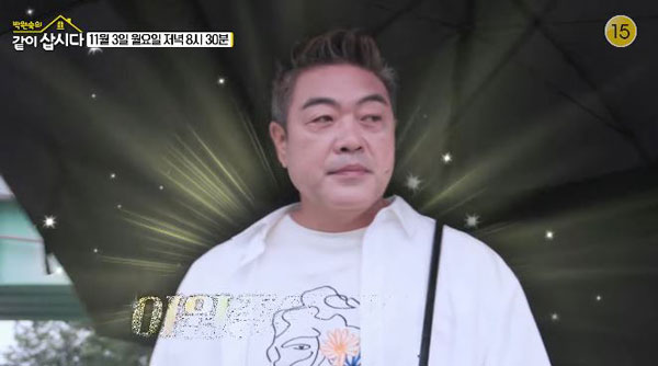 “하루에 1kg씩 감량” 이원종, 달라진 비주얼… ‘이것’ 실천한 게 비결?